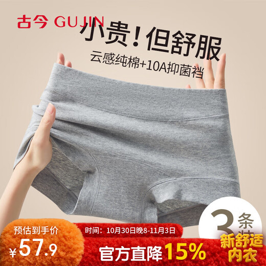 Ancient and modern (GUJIN) women's underwear women's pure cotton antibacterial crotch waist bag hip anti-exposure boxer bottoming large size safety pants boxer shorts