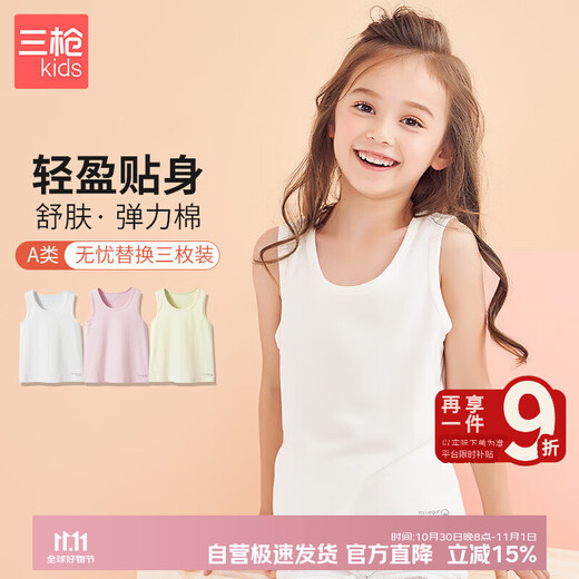 Three-gun children's clothing 3-piece pack Class A pure cotton elastic children's vest for middle and large boys and girls students 39133A0