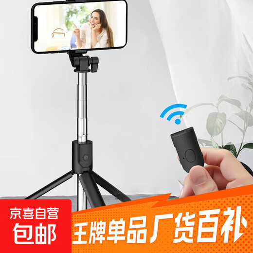 Super mini selfie stick tripod Bluetooth multi-function selfie live broadcast travel mobile phone 360 degrees is not only suitable for handheld landing, deep space black, the remote control is only suitable for the selfie stick in this link