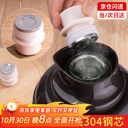 Tianxi (TIANXI) 304 stainless steel thermos bottle plug, silicone thermos plug, thermos plug, tea bottle cap, hot water bottle boiling water thermos plug, 304 model - 1 large size, suitable for 3.2L/8 pounds