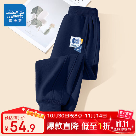 Jeanswest Boys Pants Spring and Autumn 2025 Children's Pants Autumn Clothes Large Children's Trendy Sports Pants Boys Loose Casual Pants