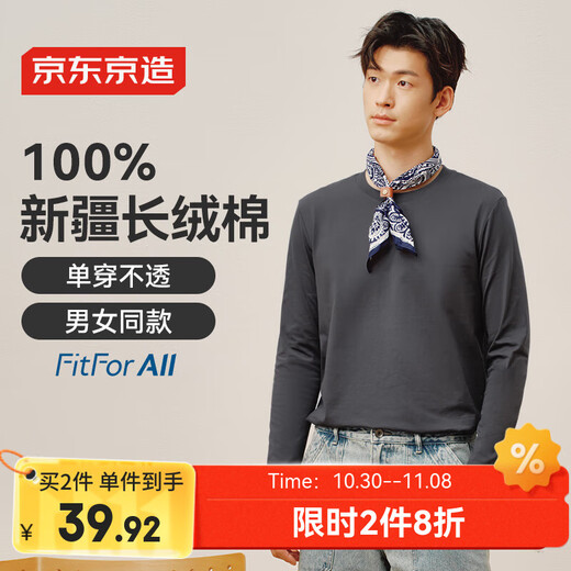 Made in Tokyo, couples pure cotton T-shirts, long-sleeved T-shirts for men and women, autumn new clothes, Su Chao bottoming shirt, dark gray 2XL