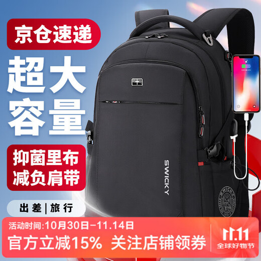 SWICKY Swiss Backpack Men's Casual Backpack Large Capacity Business Travel Laptop Bag High School Student Bag Black 60% People Choose Large Size With External USB 68% People Choose