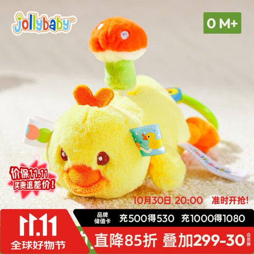 Jollybaby süße Haustier-Spin-Puppe, der Kordelzug kann umgeklappt werden, kann gekaut und getröstet werden, 0–1 Jahre alte Baby-Spielzeug-Enten-Spin-Puppe