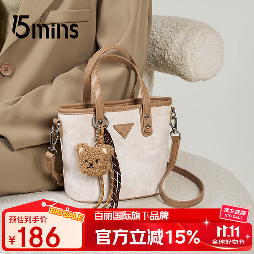 15MINS2025 New Bags Women's Bags Versatile Light Luxury Portable Vegetable Basket Bag Fashion One-Shoulder Bucket Bag Birthday Gift