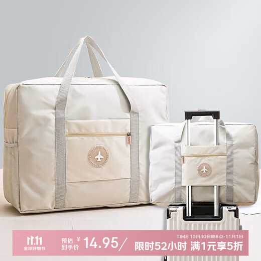 EEKIKS travel bag storage bag business trip portable clothes hand luggage bag trolley suitcase beige