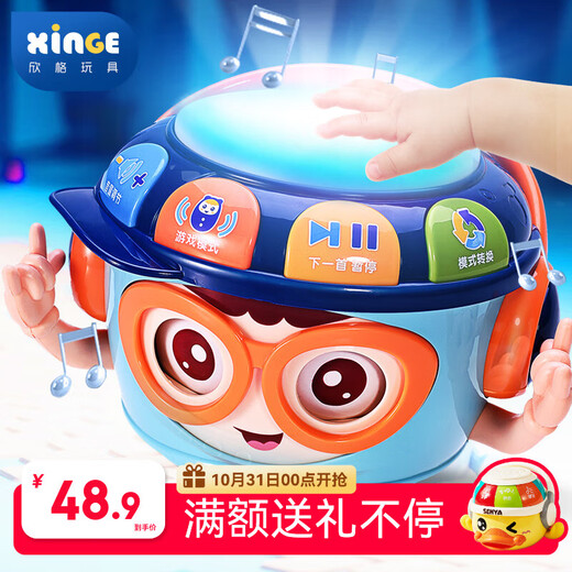 Xinge baby toys hand clapping drum baby early education winking tumbler can chew children's music clapping drum birthday gift