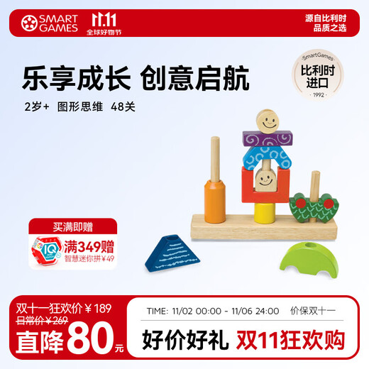 SMART GAMES Day and Night Montessori early education building blocks educational toys for boys and girls birthday gifts for the beginning of school season 2 years old + Day and Night