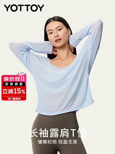 Yottoy large round neck sports blouse women's one-shoulder loose and lightweight long-sleeved Pilates fitness T-shirt sea salt blue S