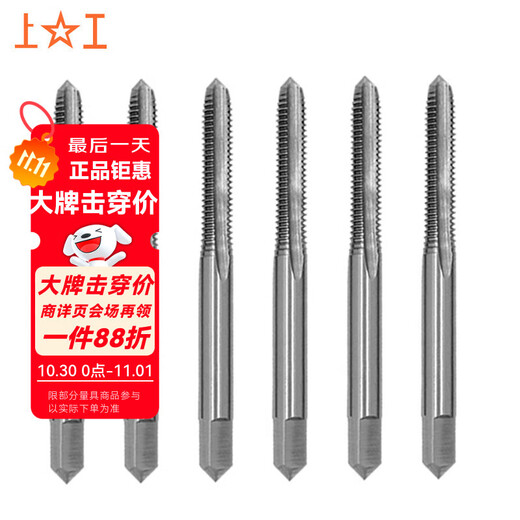 5 pairs of manual taps M6 for tapping carbon steel GCr15 thread manual taps