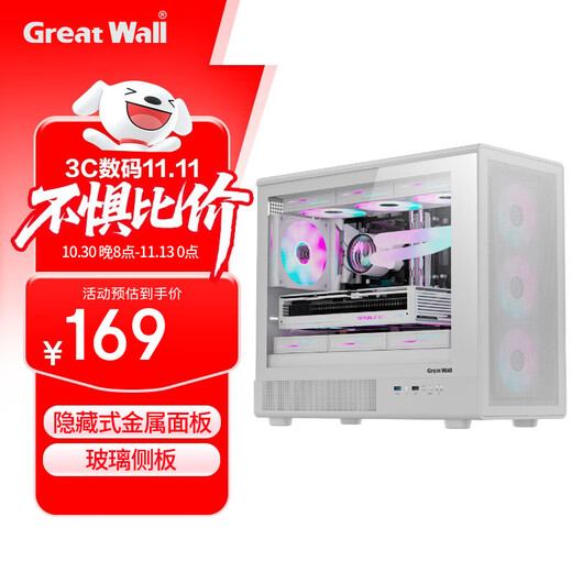 长城（Great Wall）魅影M2W PRO白色电脑机箱（隐藏式金属面板/玻璃侧板/360水冷/12风扇位/双塔热管/宽体/支持5090）