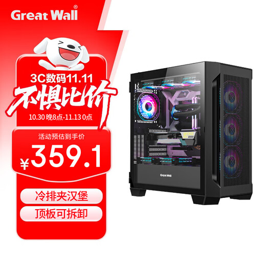Great Wall Archimedes KM101 black chassis (360 cold radiator clip burger/removable top panel/magnetic flip door/Type-C/cable management clip/0.8mm thick hardware/5090)