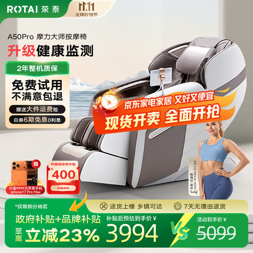 Rongtai massage chair 2025 top ten brands household full body space capsule zero gravity multi-function 3D movement intelligent electric massage sofa chair as a gift for parents and elders A50pro khaki (upgraded intelligent health detection + shawl hot compress)