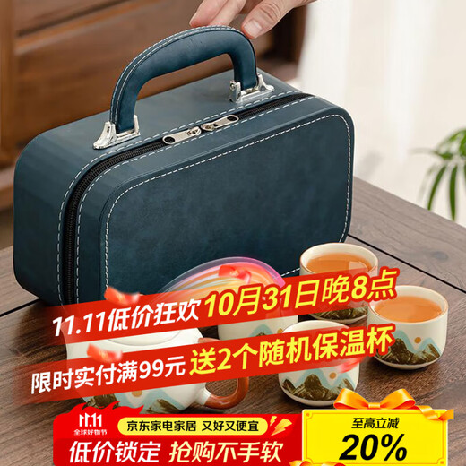 Jiwu Forest Kung Fu Tea Set Qianli Jiangshan Set Outdoor Portable Complete Teapot Travel Tea Set Gift 6-piece Gift Box