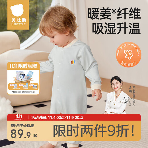 BETUS baby clothes jumpsuit spring and autumn new warm ginger warm base newborn baby male and female baby pajamas