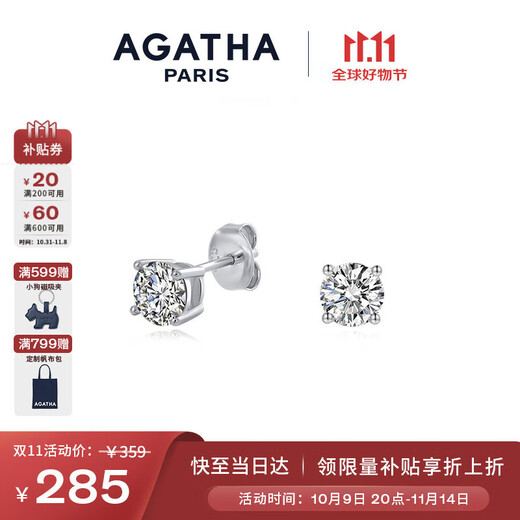 AGATHA/Aijiasha Mermaid Tears silver earrings for women, birthday gifts for girlfriends and best friends, high-end earrings