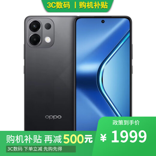 OPPO Reno14 Pro 16GB+512GB 12 installments optional K12S Battery life 7000mAh 80W Super Flash Charge Prism Black 12GB+256GB 12 installments interest-free