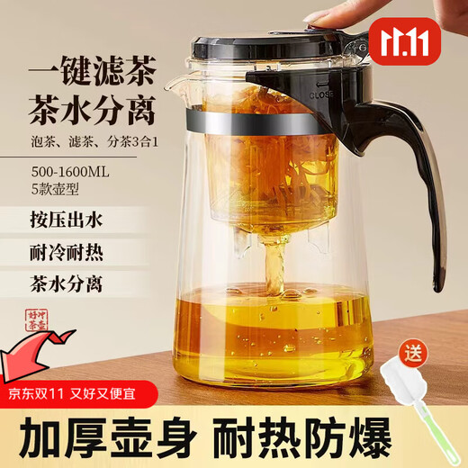 YIYIPAI teapot tea household tea set tea water separation filter cup 2025 new office glass elegant cup teapot elegant cup 500ML free cup brush