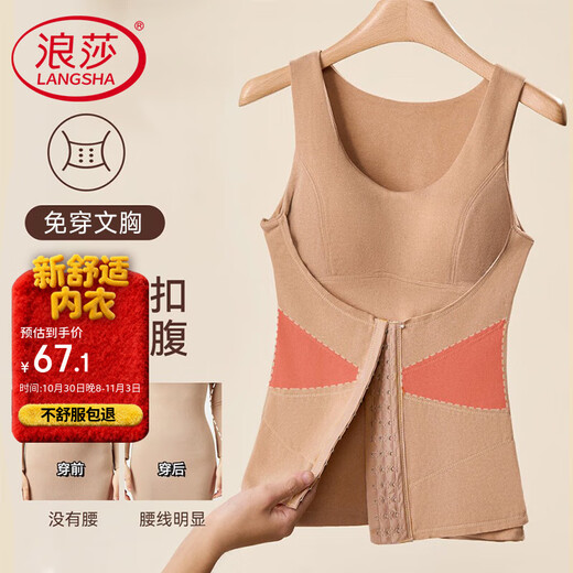 Langsha Thermal Vest Women's Front-Breasted Tummy Shaping Shapewear Postpartum Tummy Slimming Underwear with Breast Pad Integrated