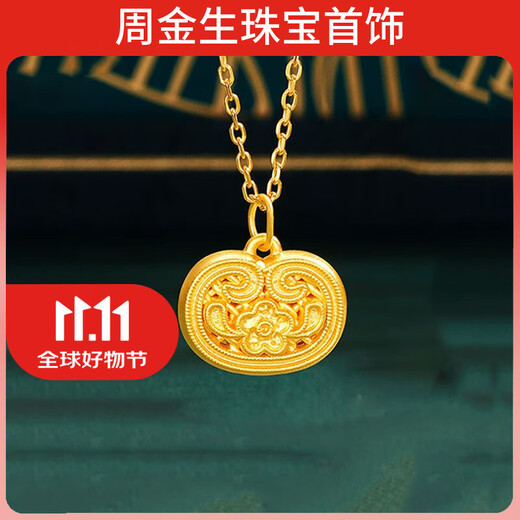 Gold necklace 999 pure gold covered with silver 5D hard gold Ruyi safe lock new Chinese style ethnic style women's necklace pendant filigree Ruyi lock pendant gold content 0.2 grams