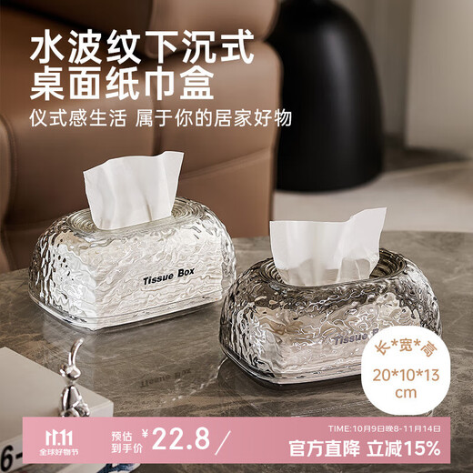 Bydoll light luxury tissue box high-end home living room high-end creative napkin sinking paper box tissue storage box gray