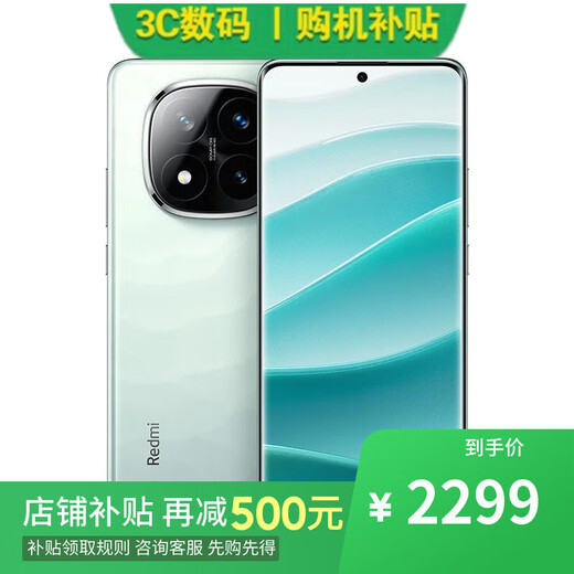 Xiaomi Redmi K80 Extreme Edition 16GB+1TB Dimensity 9400+ 2025 new product launch Optional Note 14 Pro+ 6200mAh battery Xingsha Qing 16GB+512GB Official standard One-year nationwide warranty One-year store extended warranty