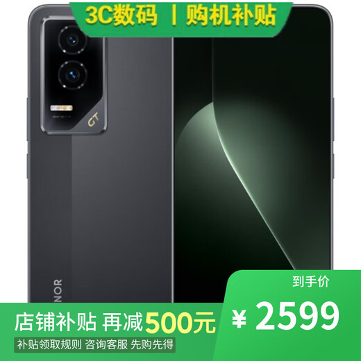 Honor GT Pro 16+512 Snapdragon 8 Extreme Advanced Edition Shop in store GT 3rd Generation Snapdragon 8 Honor AI Oasis Eye Protection Gaming Screen 12GB+512GB Phantom Black Official Standard One-Year Nationwide Warranty One-Year Store Extended Warranty