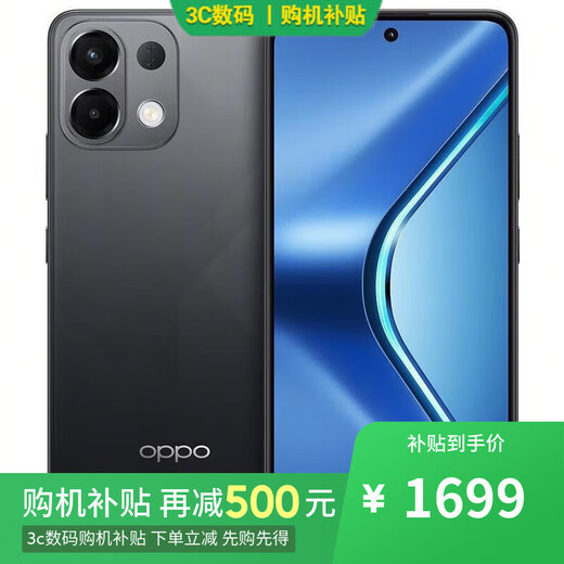 OPPOReno14 16GB+512GB Super beautiful small direct screen 2025 new product In-store purchase 12 issues interest-free K12s 7000mAh large battery life 5G mobile phone Prism black 8GB+256GB 12 issues interest-free + one-year store extended warranty version