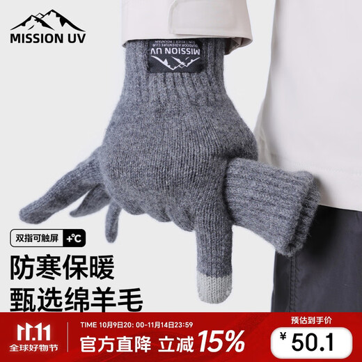 MISSION UV wool warm gloves for men in autumn and winter, men's thickened wool gloves, winter cycling and cold-proof touch screen gloves