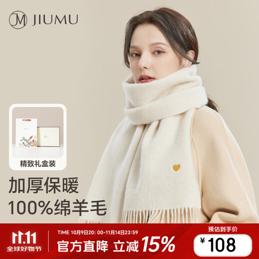 JIUMU pure wool scarf women's autumn and winter shawl women's warm scarf Christmas birthday gift for girls gift box