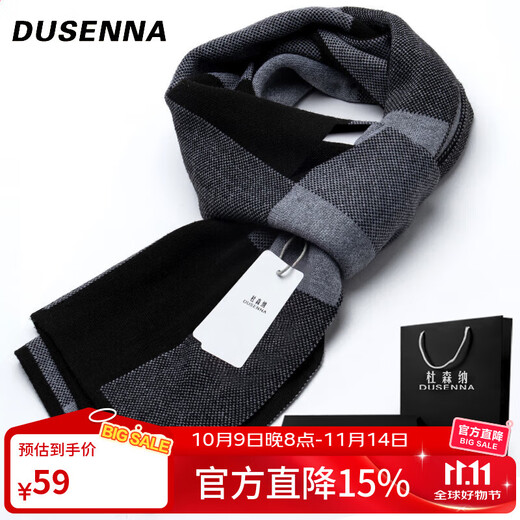 DUSENNA gift box men's scarf autumn and winter plaid business scarf men's thickened warm scarf as a birthday gift for boys