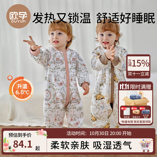 OUYUN baby sleeping bag for children spring and autumn air layer split leg anti-kick baby quilted sleeping bag Red Fox Forest 80