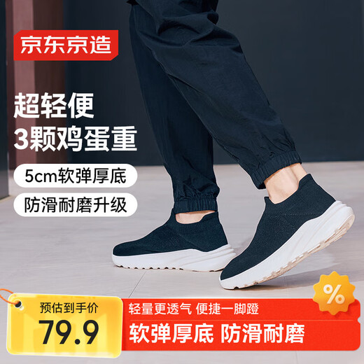 Made in Tokyo Air ultra-light second generation casual walking shoes summer new mesh shoes one-legged shoes for men black 41