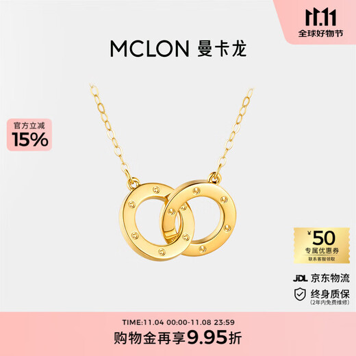 Mankalong 18K gold necklace for women, ring of love, yellow, finely polished classic, birthday gift for girlfriend