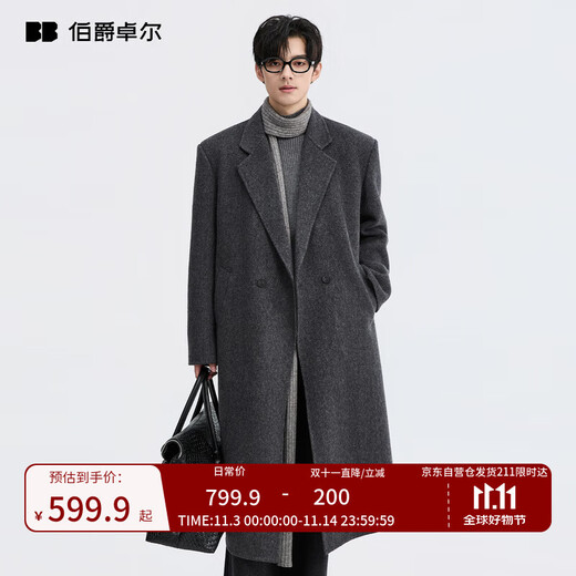 Piaget Zall 2025 Woolen Coat Men's Early Winter Thickened Warm Knee-Length 13-Layer Shoulder Pads Fashionable and High-Quality Jacket