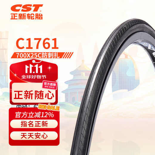 Zhengxin Fahrradreifen 700X25C C1761 Pannensicherer leichter Straßenreifen für Besatzer