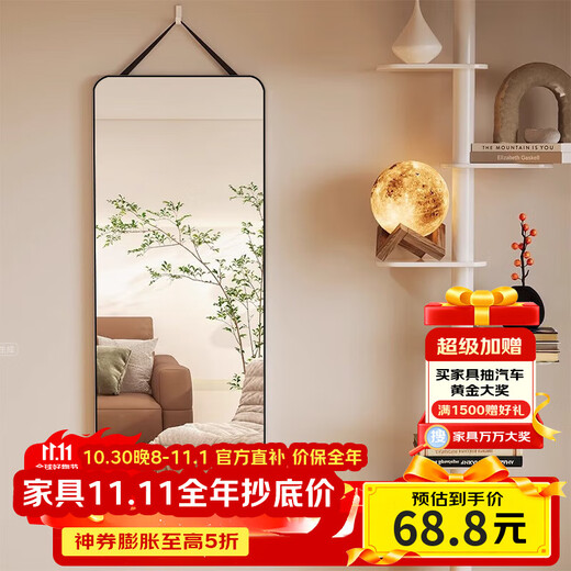 Mu Hanyue Ganzkörperspiegel zur Wandmontage, selbstklebender Wand-Schminkspiegel, Wandmontage-Spiegel für Mädchen, fortgeschrittener Lanyard-Spiegel