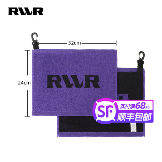 RVVR Luya Special Fishing Towel Hand Towel Outdoor Portable Thickened Water Absorbent Quick-drying Fishing Supplies Accessories Purple