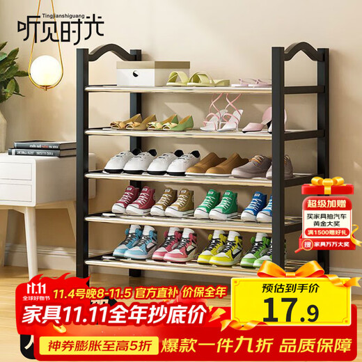 Hear Time Shoe Rack Doorway Multi-layer Household Simple Shoe Rack Student Dormitory Rental Multifunctional Shoe Rack Widened and Bold Four Layers