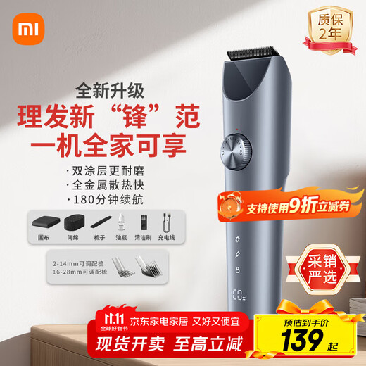 Mijia Hair Clipper 2 Xiaomi Hair Cutter Shaver Hair Clipper Upgraded Full Metal Fixed Knife Double Coated Obsidian Black High Hardness Blade Heads Refreshing and Sharp for Home Barbering