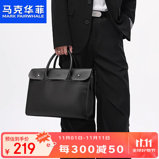 Mark Huafei men's government cadre briefcase 16-inch computer handbag Chinese Valentine's Day gift for boyfriend and husband