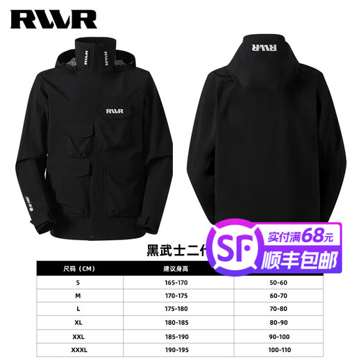 RVVR24 Hard Shell Jacket Black Warrior III Windproof, Rainproof, Waterproof and Breathable Outdoor Fishing Lure Fishing Suit Deep Space Black-Dark Warrior II L