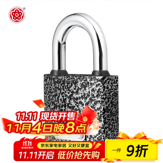 Plum blossom (BLOSSOM) padlock warehouse school home door lock indoor and outdoor anti-theft lock copper core anti-rust lock 38mmBC1338