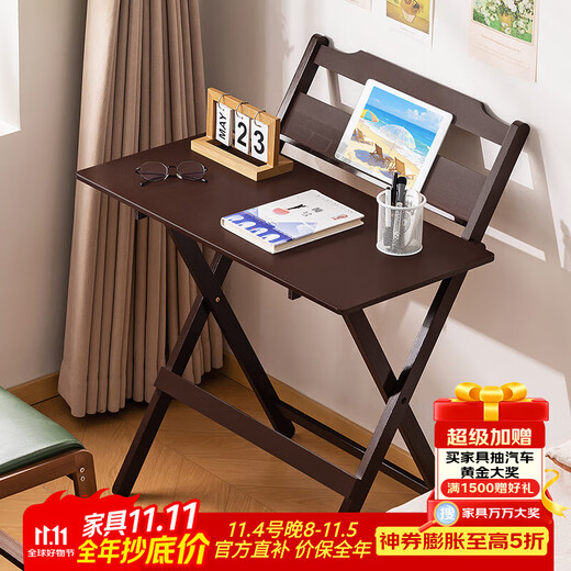 Trojan learning table and chair for primary school students, simple children's home writing homework desk, installation-free, liftable and foldable small table, shipped in a complete package, foldable, walnut color 77 long - ten years warranty, damaged replacement