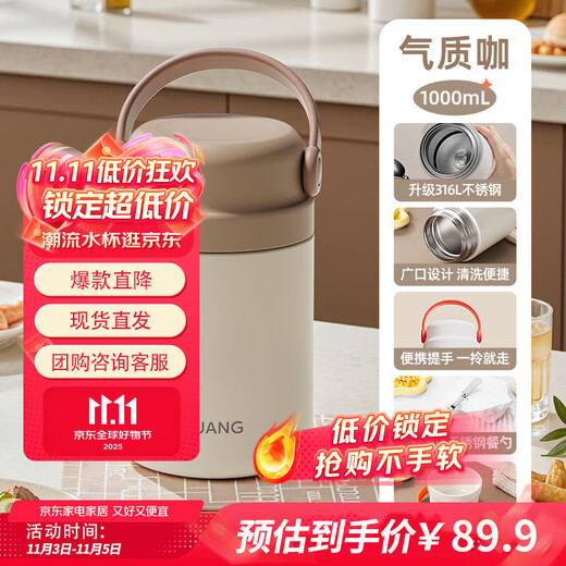 Fuguang thermal insulation pot 316L stainless steel student office worker thermal insulation large capacity rice bucket portable vacuum insulation bucket