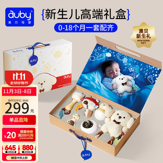 Auby Meet and Greet-Geschenkbox für Neugeborene, praktische beruhigende Puppe, Babyzubehör, Spielzeug für 0–6 Monate, Beißring, Handglocke, Geschenk