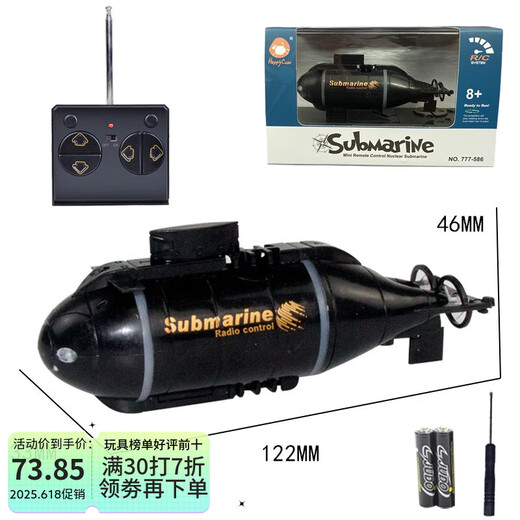 Qimengle télécommande mini sous-marin sous-marin rapide navire de guerre modèle aquarium submersible sous-marin électrique jouet d'eau pour enfants sous-marin nucléaire noir