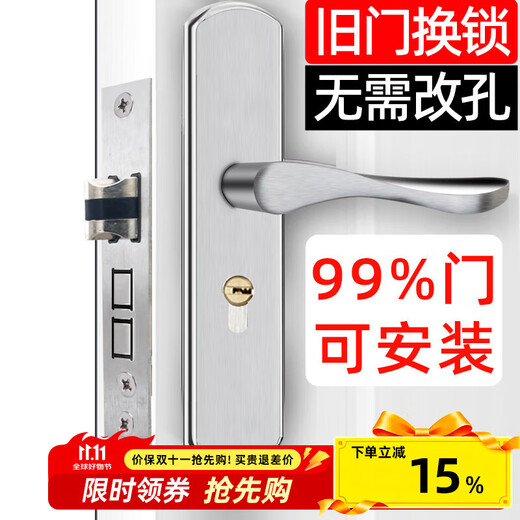 HOTUN Bedroom Door Lock Indoor Household Universal Door Wooden Door Lock Modification-Free Hole Adjustable Door Handle KTS03