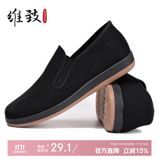 Weizhi cloth shoes for men, old Beijing cloth shoes, traditional slip-ons, driver's work dad shoes, middle-aged and elderly shoes WZ5004