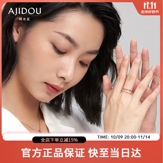 AJIDOU Ajidou ring double ring inlaid with diamonds sweet ring birthday gift for girlfriend and wife can fine-tune the opening jewelry